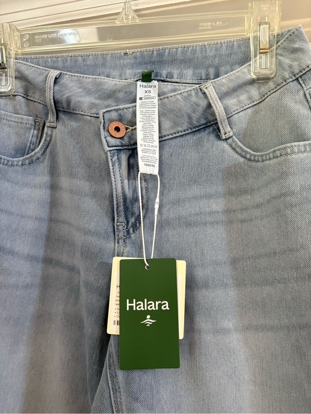 HALARA Light Wash Wide Leg Jeans - Picture 3 of 9